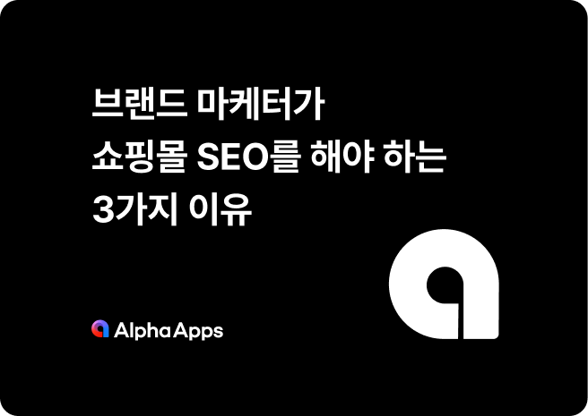 오늘의 인사이트 썸네일